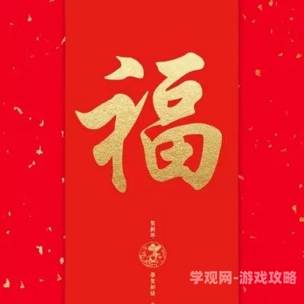 午夜福到在线2019午夜福到在线2019，经典综艺的数字化重生与时代价值