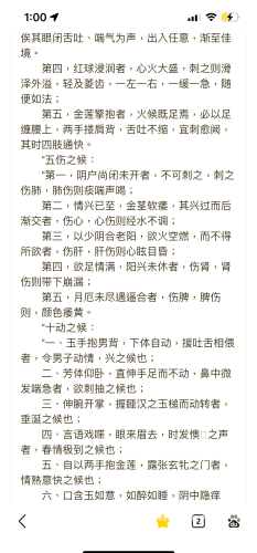 现代社会中两性关系的和谐之道，基于性别差异的心理学分析