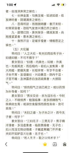 现代社会中两性关系的和谐之道，基于性别差异的心理学分析