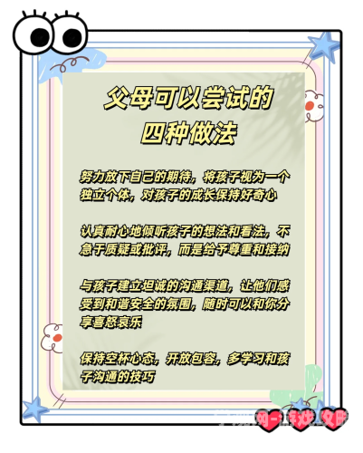 现代社会中两性关系的和谐之道，基于性别差异的心理学分析