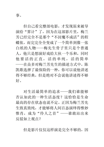 第一章 欧美情感影视的发展脉络（约600字）