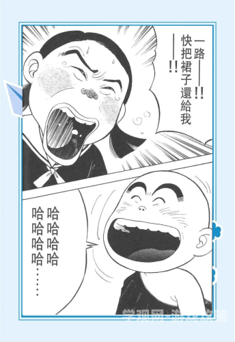 耽美漫画发展简史（300字）
