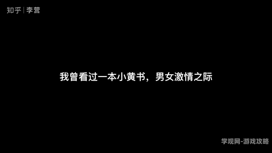 激情逼逼激情逼逼，如何让生活充满动力与热情