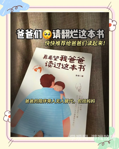 新手爸爸哺乳期指南，科学参与育儿的10个方法边吃奶边哭闹怎么回事