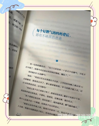 新手爸爸哺乳期指南，科学参与育儿的10个方法边吃奶边哭闹怎么回事