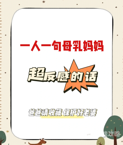 新手爸爸哺乳期指南，科学参与育儿的10个方法边吃奶边哭闹怎么回事