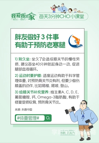 关注中老年女性健康，科学运动与营养管理的实用指南老女老肥熟国产在线视频欧美成