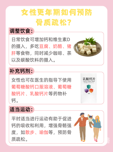 关注中老年女性健康，科学运动与营养管理的实用指南老女老肥熟国产在线视频欧美成