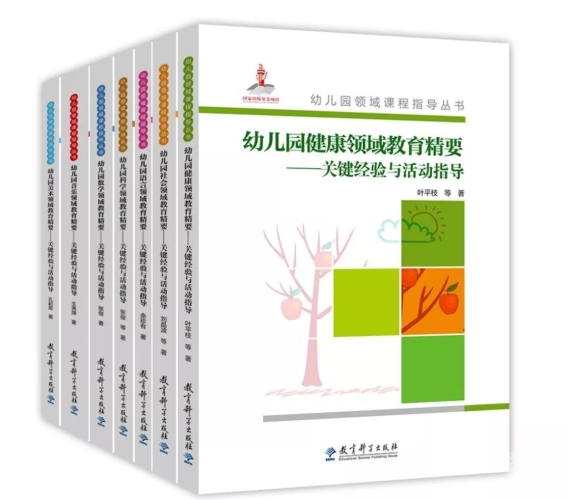 当代教育题材电影的叙事创新与人文关怀—以近年优秀作品为例老师含紧一点h边做边走电影小说