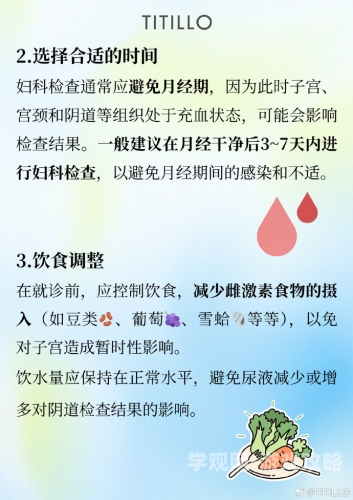 国产成熟妇人高潮A片中年女性健康指南，科学认识身体变化与保健要点