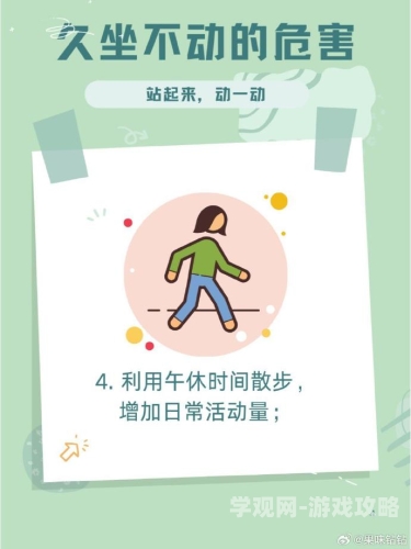 故意往上一挺舒服吗宝贝办公室健康指南，8个简单动作缓解久坐不适