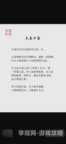 老婆再嫁我一次老婆，再嫁我一次！中年夫妻的浪漫革命，让婚姻重获新生的3个秘诀