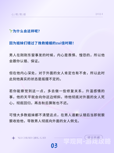 老婆再嫁我一次老婆，再嫁我一次！中年夫妻的浪漫革命，让婚姻重获新生的3个秘诀
