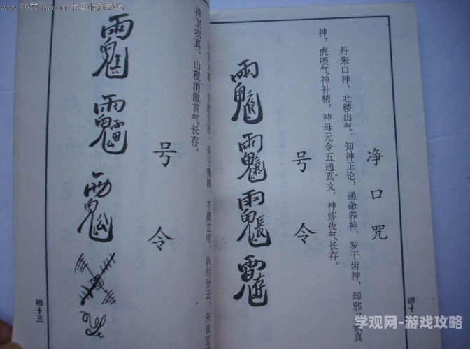 盗墓天书盗墓天书探秘，千年诅咒背后的历史密码与人性博弈