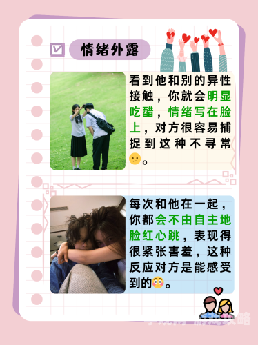 我的青春我的爱我的青春我的爱，一段从校园到成长的纯真恋曲