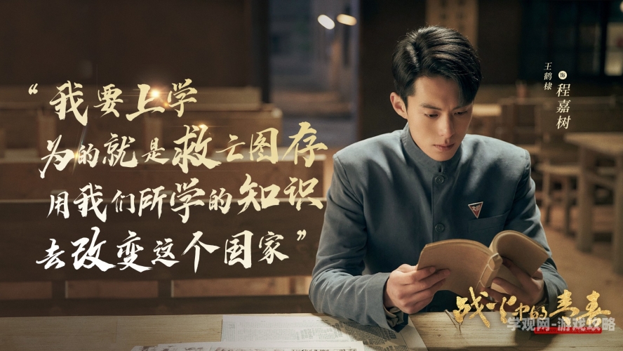 我的青春我的爱我的青春我的爱，一段从校园到成长的纯真恋曲