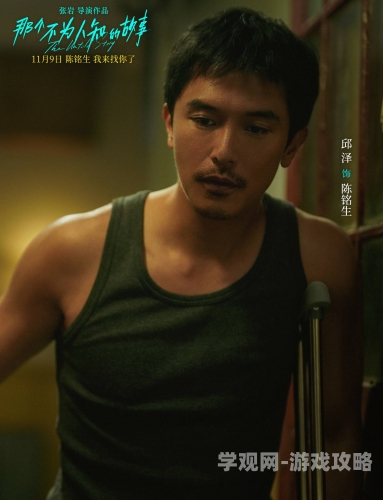 两根好大撑坏了全肉乱妇的扮演者理解角色，从剧本到人物的深度挖掘