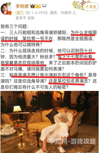 两根好大撑坏了全肉乱妇的扮演者理解角色，从剧本到人物的深度挖掘