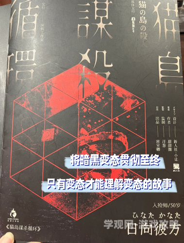 两根好大撑坏了全肉乱妇的扮演者理解角色，从剧本到人物的深度挖掘