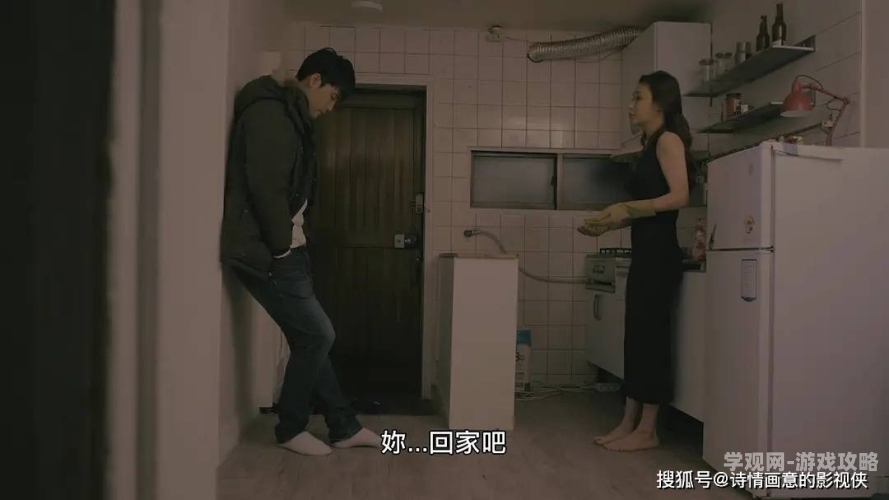 暧昧乾坤，现代人际关系中的情感迷宫暧昧乾坤小说免费阅读