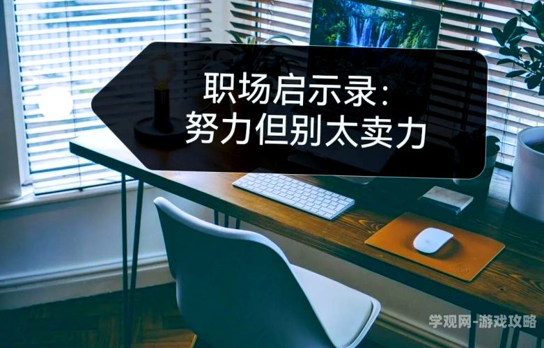 浮沉在线阅读浮沉在线阅读指南，职场生存法则与商战智慧全解析