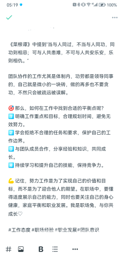 浮沉在线阅读浮沉在线阅读指南，职场生存法则与商战智慧全解析