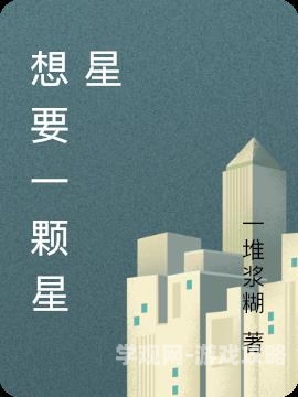 黑暗血时代燃文黑暗血时代燃文解析，末世生存法则与人性试炼场的终极拷问