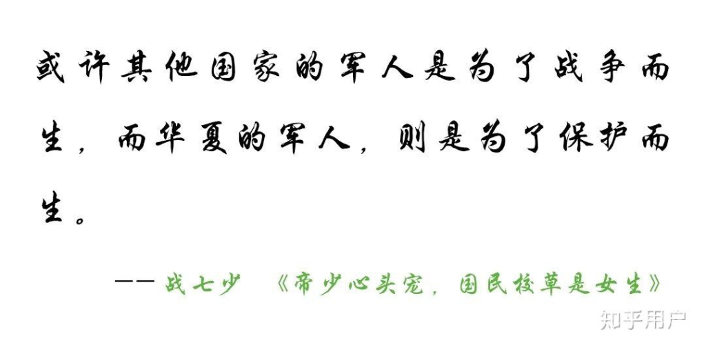 传奇 墨舞碧歌 小说墨舞碧歌，网络文学界的不朽传奇