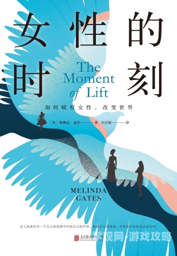 丝袜文学，从情欲象征到女性赋权的文化解码丝袜文学 h文