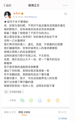丝袜文学，从情欲象征到女性赋权的文化解码丝袜文学 h文