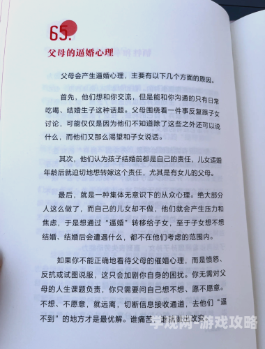 探讨现代情感关系中的索欢现象，心理动机与社会影响索欢无度