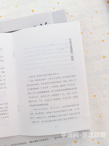 重生炮灰农村媳重生炮灰农村媳，从命运配角到人生主角的逆袭之路