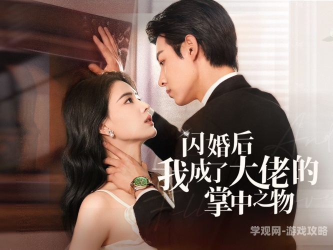 总裁的大老婆，当婚姻遭遇初恋白月光，隐藏十年的秘密浮出水面总裁的大老婆大结局