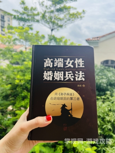 霸住完美公主霸住完美公主，精英女性如何平衡职场野心与情感需求