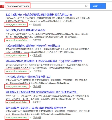 在线观看成人网站以下是文章的标题和内容