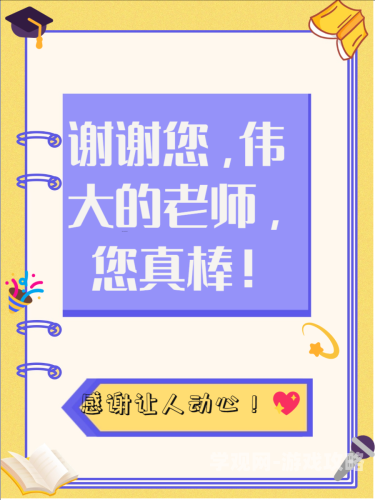 老师xxxxbbbb当代教师的多元角色，从知识传授者到人生引路人的全方位转型