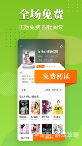 天狗小说阅读未删减文章正文