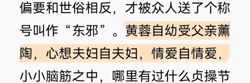 黄药师肉干梅超风文章黄药师与梅超风，一段江湖恩怨中的师徒情仇