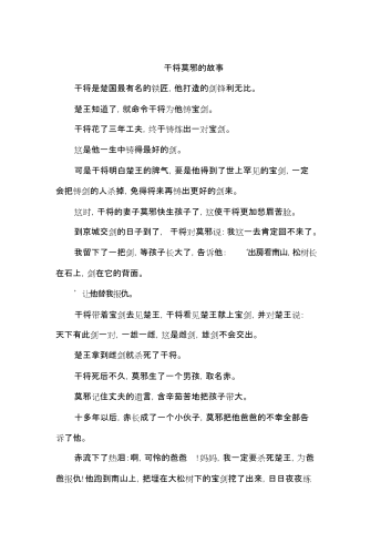 姐我们再做一次爱好嘛作文故事梗概