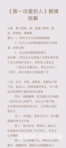 第一次爱的人日本免费播放，经典青春电影引发怀旧热潮第一次爱的人日本免费播放伦理片