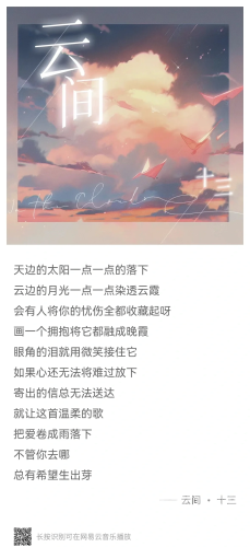 深夜迷情，都市夜归人的心理迷思与情感救赎深夜迷情于她