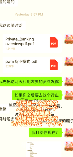亲爱的叫大点声亲爱的，叫大点声，两性关系中如何建立真诚的情感沟通桥梁