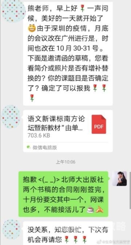 乐乐的jianying日记阅读乐乐的剪映日记阅读，短视频剪辑达人的成长之路