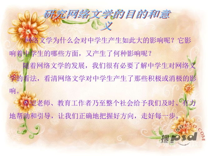 安全词by禁止遗弃，网络文学中的安全词文化与情感契约安全词by禁止遗弃在线阅读