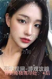 故事梗概长嫂在上NPC笔趣阁免费阅读小说