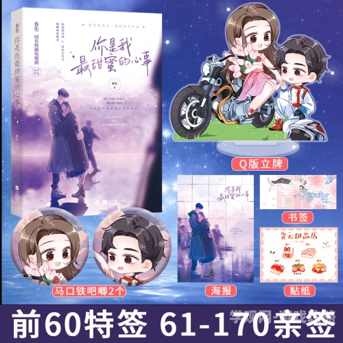 大佬的灌溉日常小说免费阅读指南，顾念笔下都市甜宠文深度解析大佬的灌溉日常小说免费阅读顾念触手文