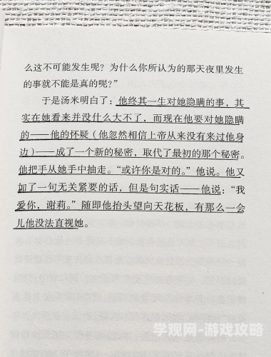 完整书评喘给你听作者米斯达，都市言情力作免费阅读指南+剧情深度解析喘给你听 作者:米斯达免费阅读笔趣阁