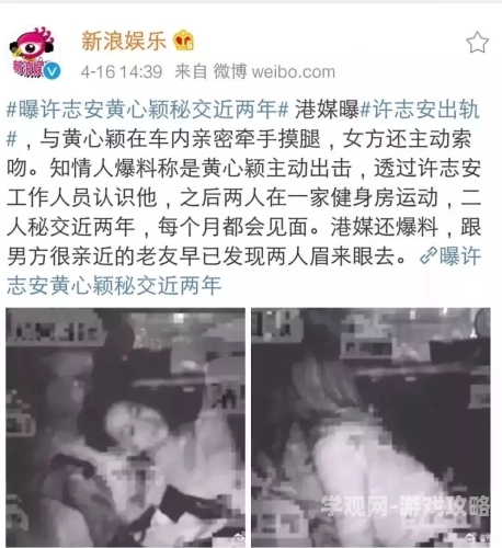 同居po闻烬蒋婉闻烬与蒋婉被曝同居？知情人士透露两人已秘密交往数月