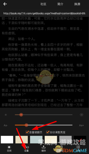 《姜可》全文免费阅读金银花露为什么姜可成为现象级网文？搜索需求分析）