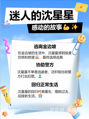 1v3三个男主古文惊世绝恋，她如何在三个男主的争夺中抉择命运？